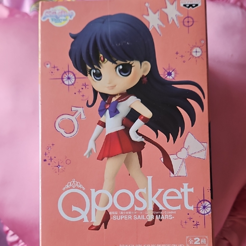 COPY - Sailor Moon Eternal Q Posket Super Sailor Mars (Ver. A)